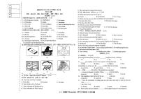 吉林省长春市新解放中学2023-2024学年九年级上学期第一次月考英语试题