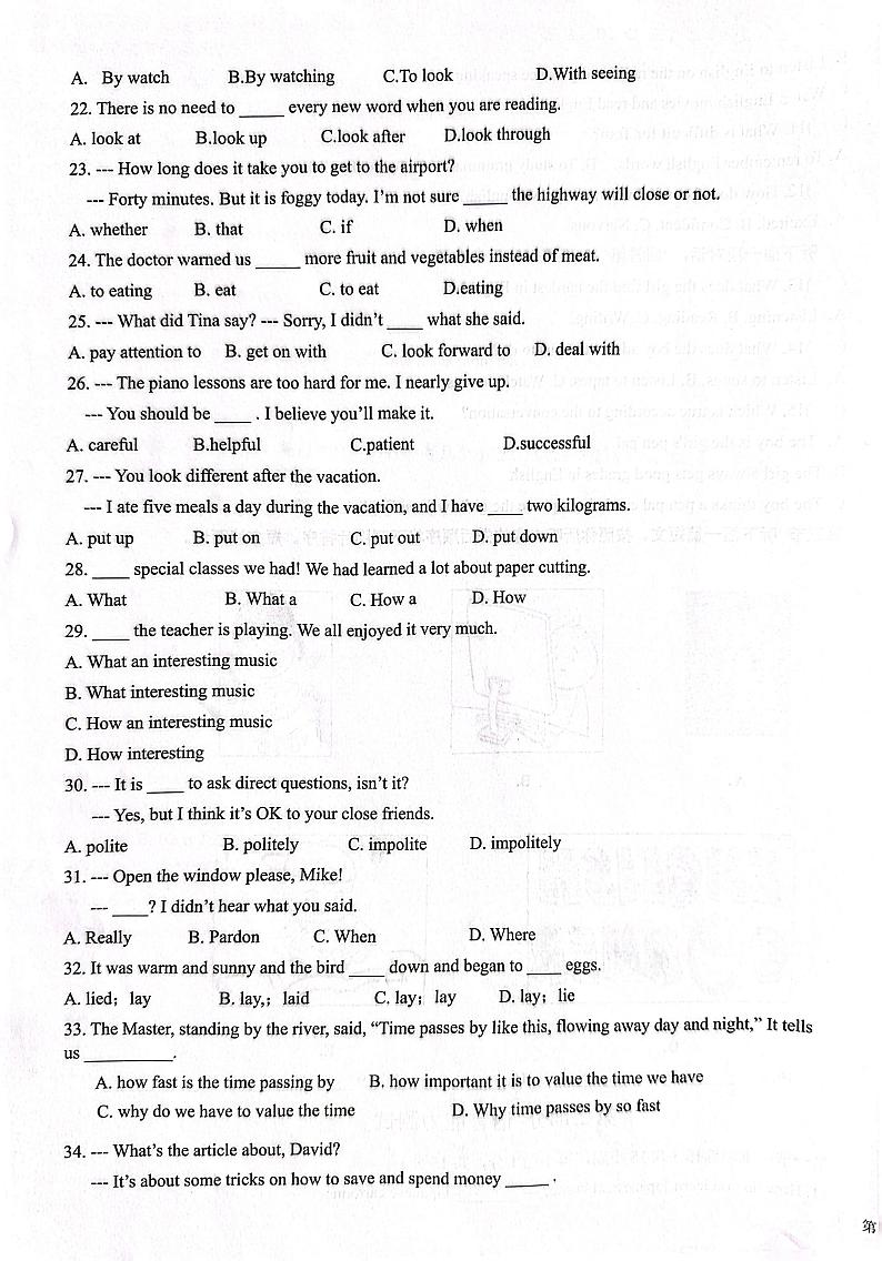 山东省枣庄市市中区乡镇中学2023-2024学年九年级上学期10月月考英语试题第3页