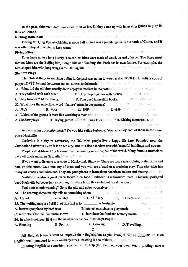 浙江省嘉兴市桐乡市桐乡市六中教育集团六校2023-2024学年上学期八年级第一次素质测试10月月考英语试题第3页