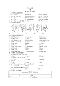 四川省成都市新都区石板滩镇初级中学2023-2024学年七年级上学期期中英语试题