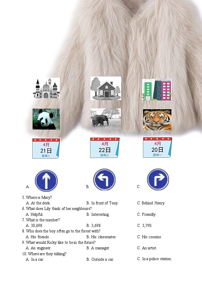 甘肃省武威市古浪县土门镇初级中学2022---2023学年度第二学期期中7年级英语试卷01