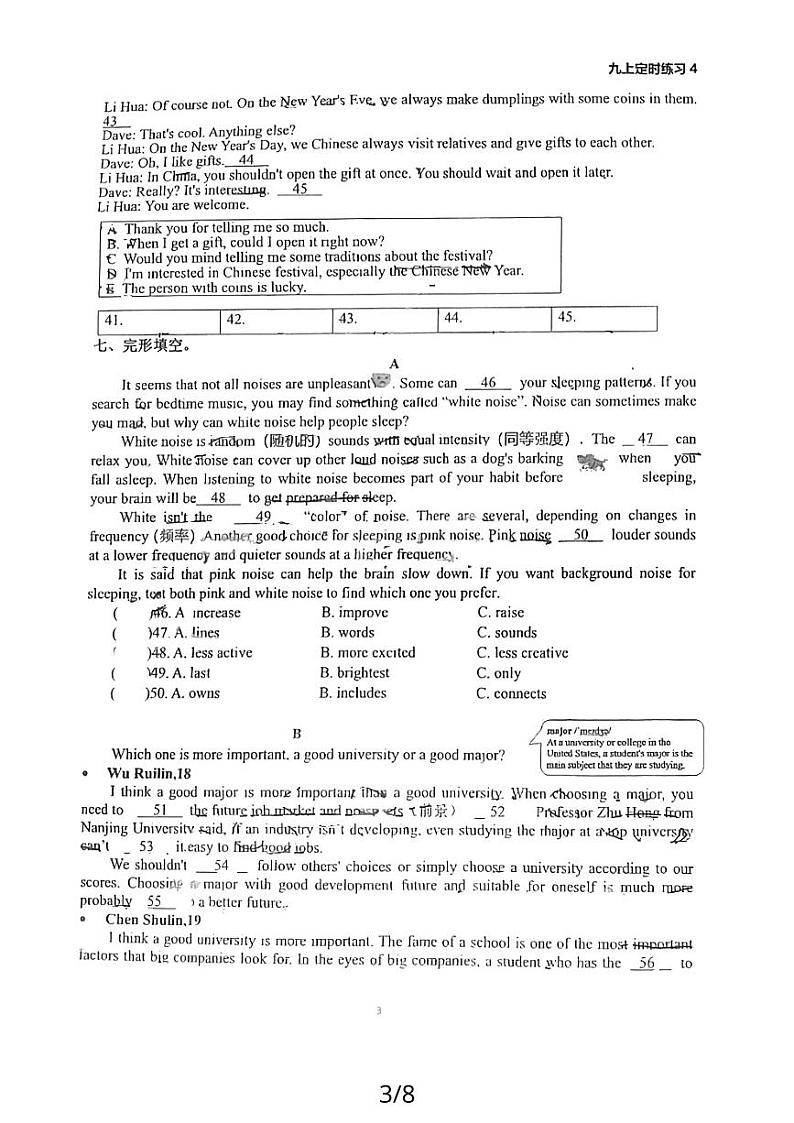 四川省成都市武侯区西川实验学校2023-2024学年九年级上学期10月月考英语试题第3页
