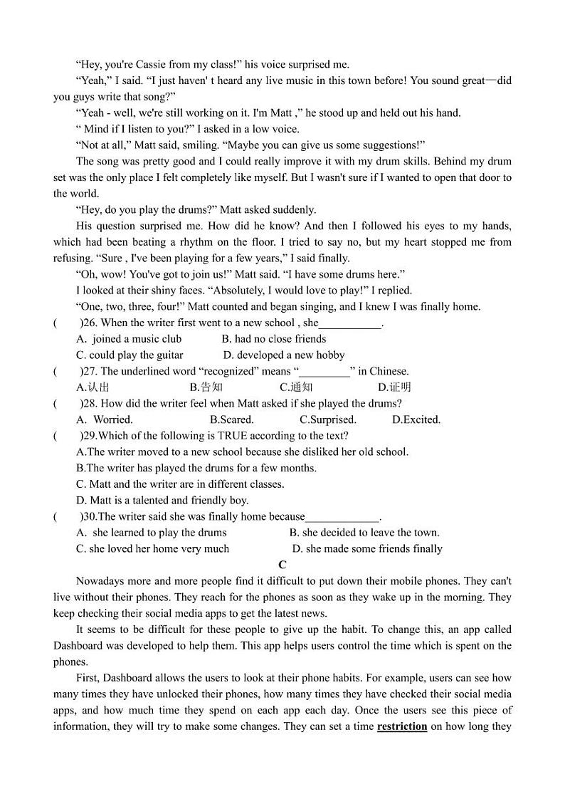 河南省安阳市第四中学2023-2024学年九年级上学期第一次月考英语试题（月考）第2页