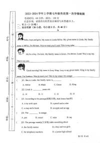 河南省周口市川汇区第十九初级中学2023-2024学年七年级上学期10月月考英语试题（月考）