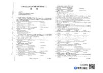 江西省九江市修水县2023-2024学年九年级上学期10月月考英语试题（月考）