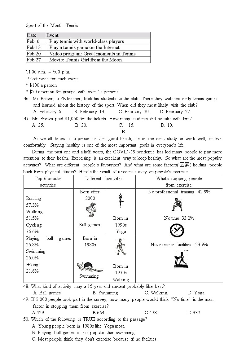 江苏省南京市金陵中学河西分校2022-2023学年九年级上学期第一次月考英语试卷（月考）第3页