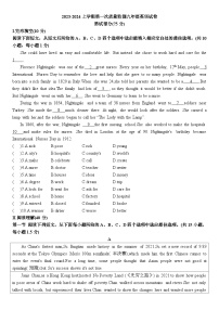 +广东省深圳市龙岗区上海外国语大学附属龙岗学校2023-2024学年九年级上学期10月月考英语试卷