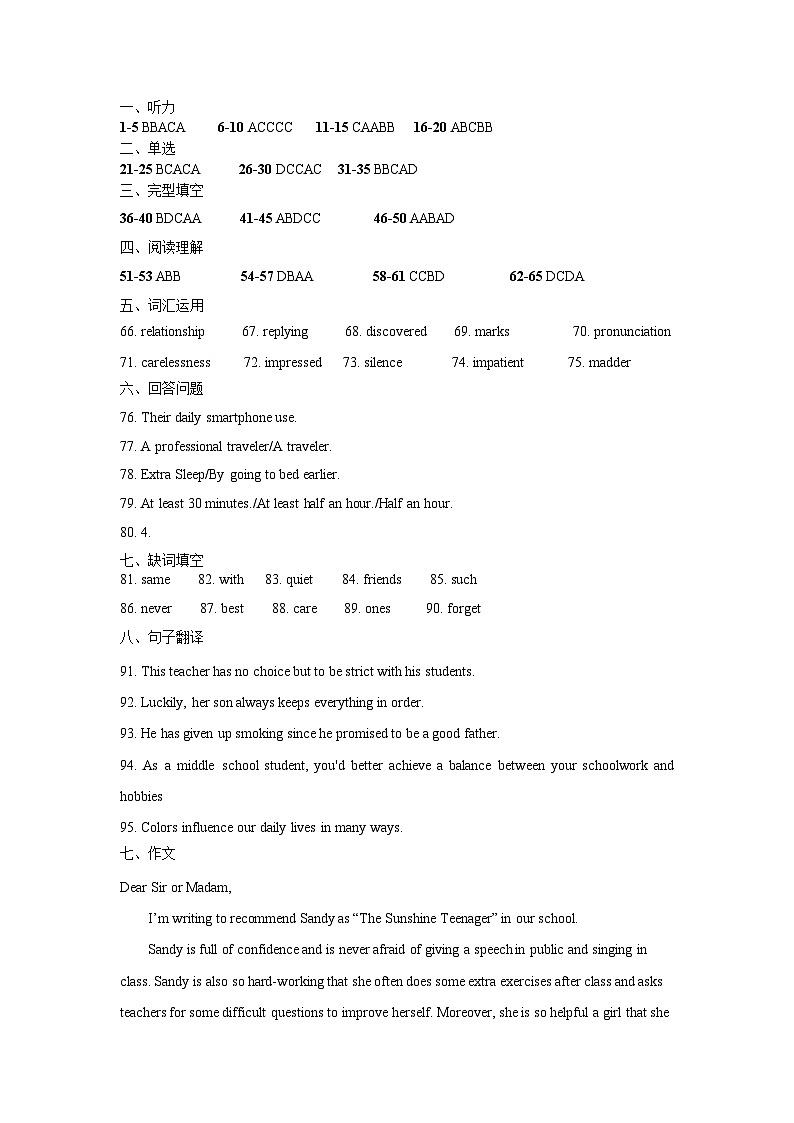 答案第1页