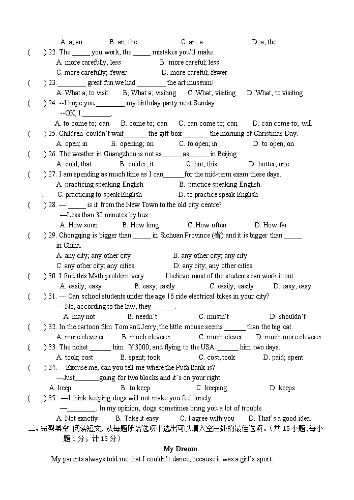 江苏省南通市启东市启东市长江中学2023-2024学年八年级上学期10月月考英语试题03