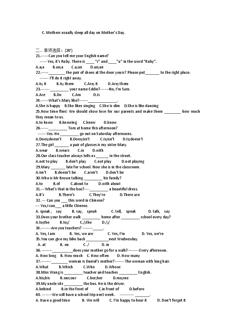 江苏省南通市启东市长江中学2023-2024学年七年级上学期10月月考英语试题第3页