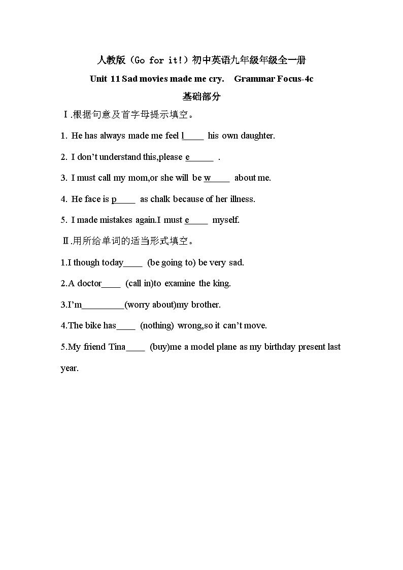 【核心素养目标】人教版初中英语九年级全册 Unit 11 Sad movies made me cry  Section A Grammar-4c课件+教案+同步练习（含反思和答案）01