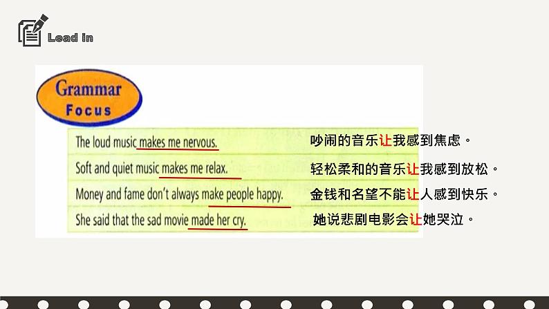 【核心素养目标】人教版初中英语九年级全册 Unit 11 Sad movies made me cry  Section A Grammar-4c课件+教案+同步练习（含反思和答案）04