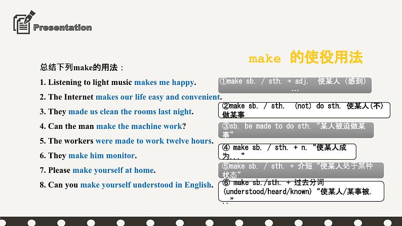 【核心素养目标】人教版初中英语九年级全册 Unit 11 Sad movies made me cry  Section A Grammar-4c课件+教案+同步练习（含反思和答案）05