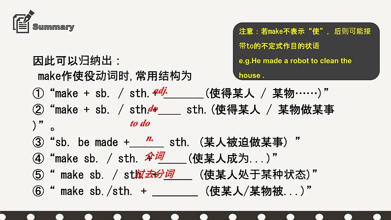 【核心素养目标】人教版初中英语九年级全册 Unit 11 Sad movies made me cry  Section A Grammar-4c课件+教案+同步练习（含反思和答案）06