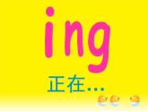人教版七年级下册Unit 6 SectionA 1a-1c 课件