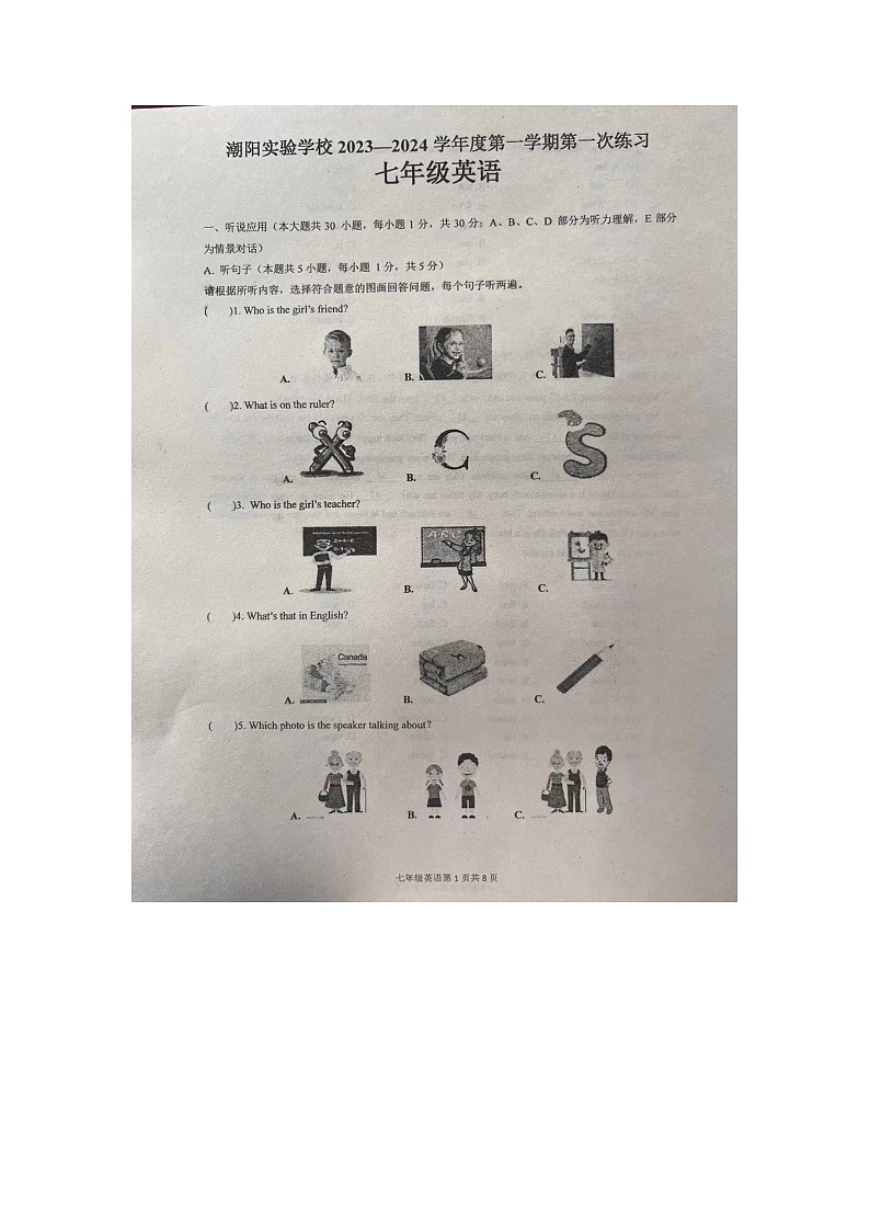广东省汕头市潮阳区汕头市潮阳实验学校2023-2024学年七年级上学期10月月考英语试题01