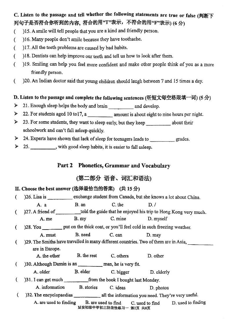 上海市延安初级中学2023-2024学年上学期九年级英语10月月考试卷02