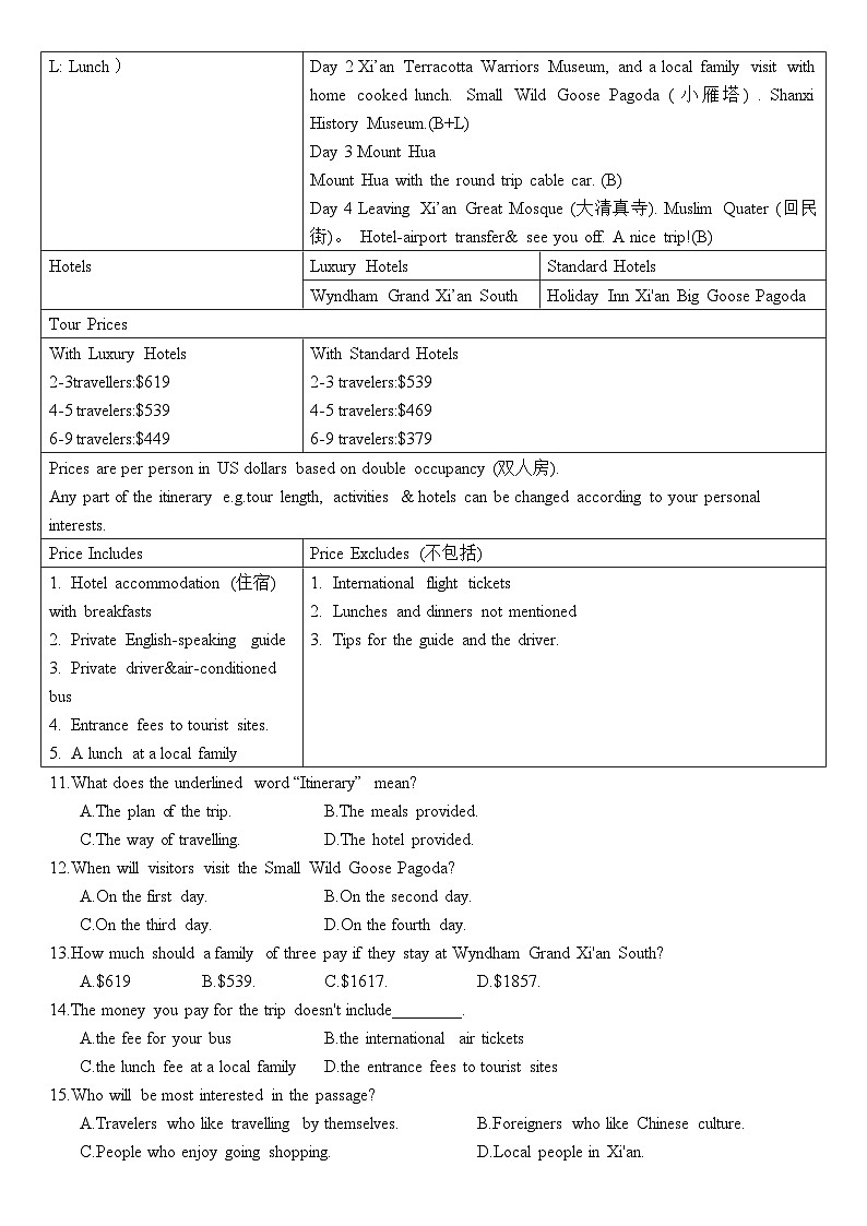广东省深圳市龙岗区深圳中学龙岗学校2023-2024学年九年级上学期十月学习诊断英语试卷02