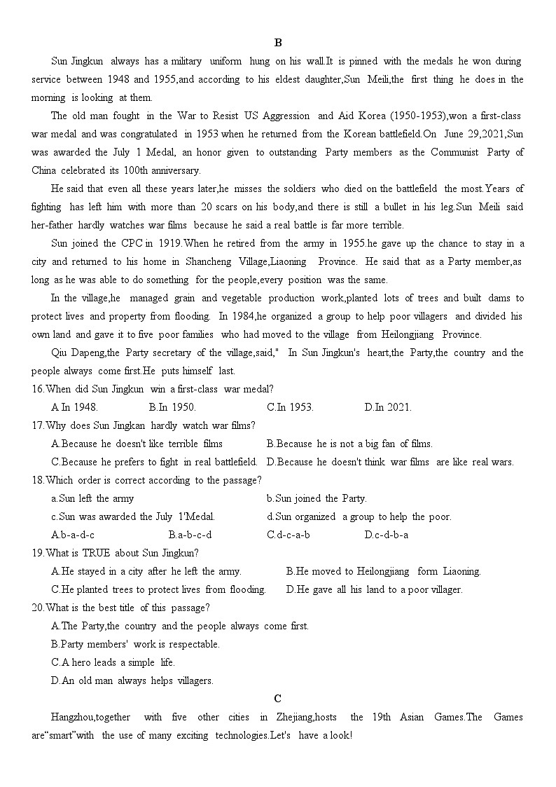广东省深圳市龙岗区深圳中学龙岗学校2023-2024学年九年级上学期十月学习诊断英语试卷03