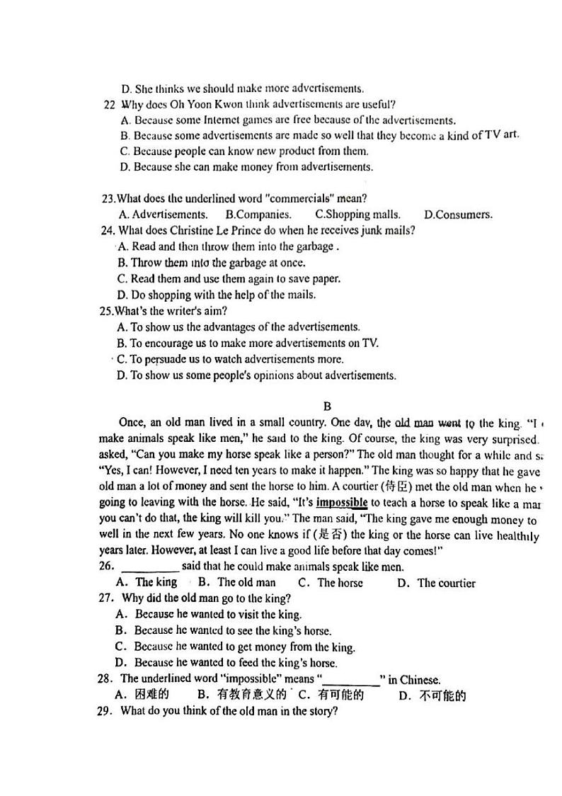 河南省郑州市惠济外国语中学2023-2024学年上学期八年级英语第一次月考试卷（月考）第3页