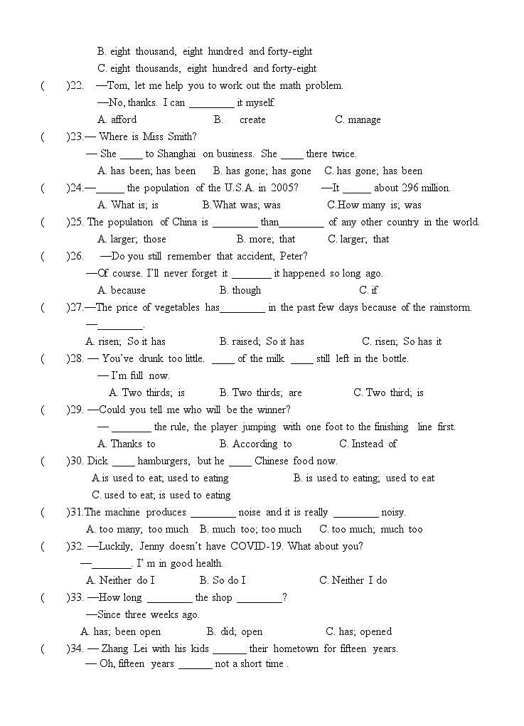 福建省泉州市永春第一中学2022-2023学年上学期九年级10月月考英语试卷（月考）第3页