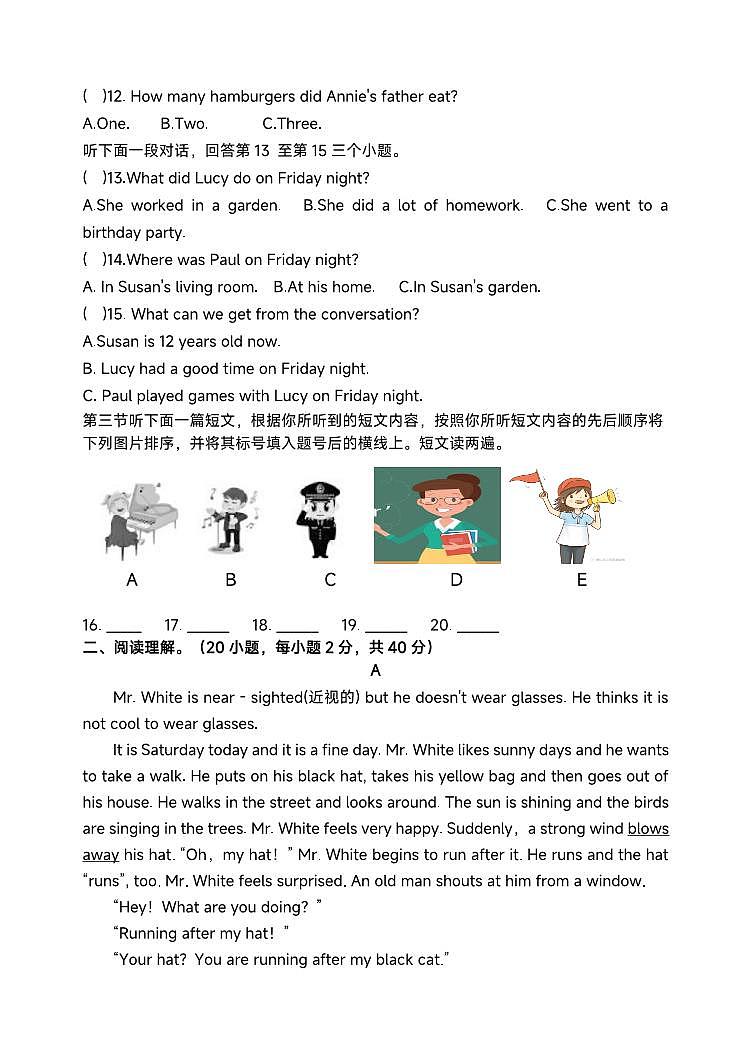 河南省郑州经济技术开发区外国语学校2023-2024学年上学期八年级英语第一次月考试题（月考）第2页