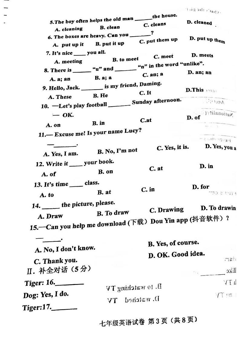 辽宁省阜新市太平区第四中学2023-2024学年七年级上学期10月月考英语试题（月考）第3页