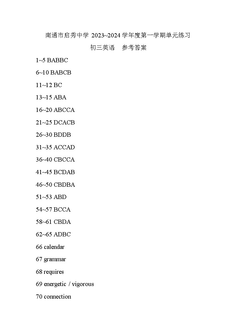 江苏省南通市崇川区启秀中学2023-2024学年九年级上学期10月月考英语试题（月考）01