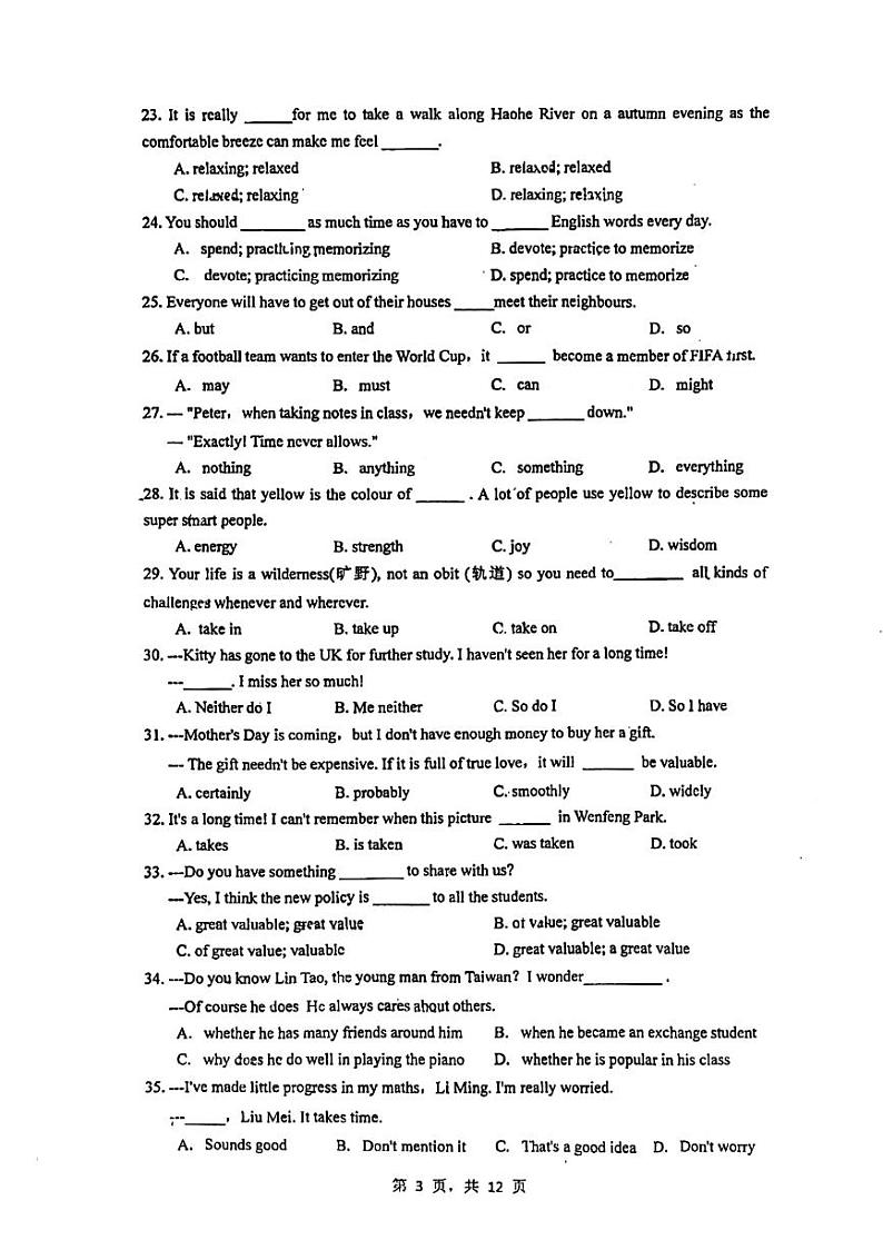 江苏省南通市崇川区启秀中学2023-2024学年九年级上学期10月月考英语试题（月考）03