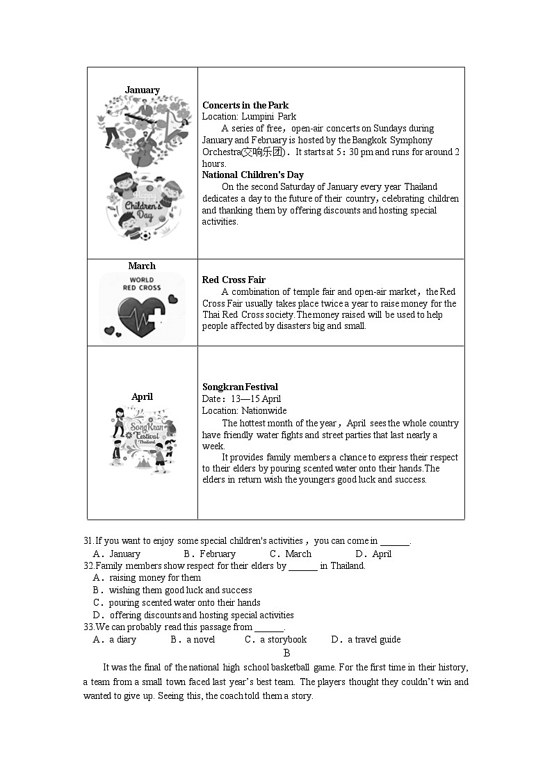 浙江省金华市义乌市五校2023-2024学年上学期第一次学情调查九年级英语试卷（Word版+PDF版，含答案，含听力原文及音频）（月考）03