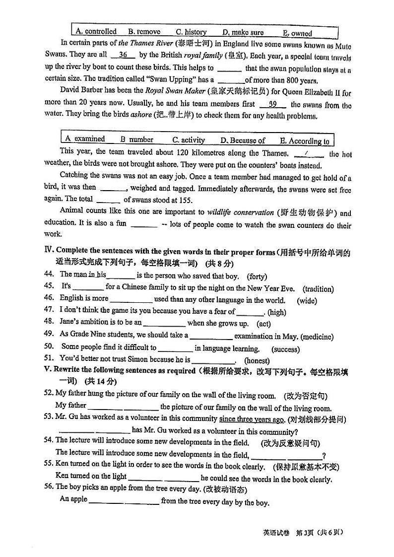 上海市娄山中学2023-2024学年九年级上学期10月月考英语试卷（月考）03