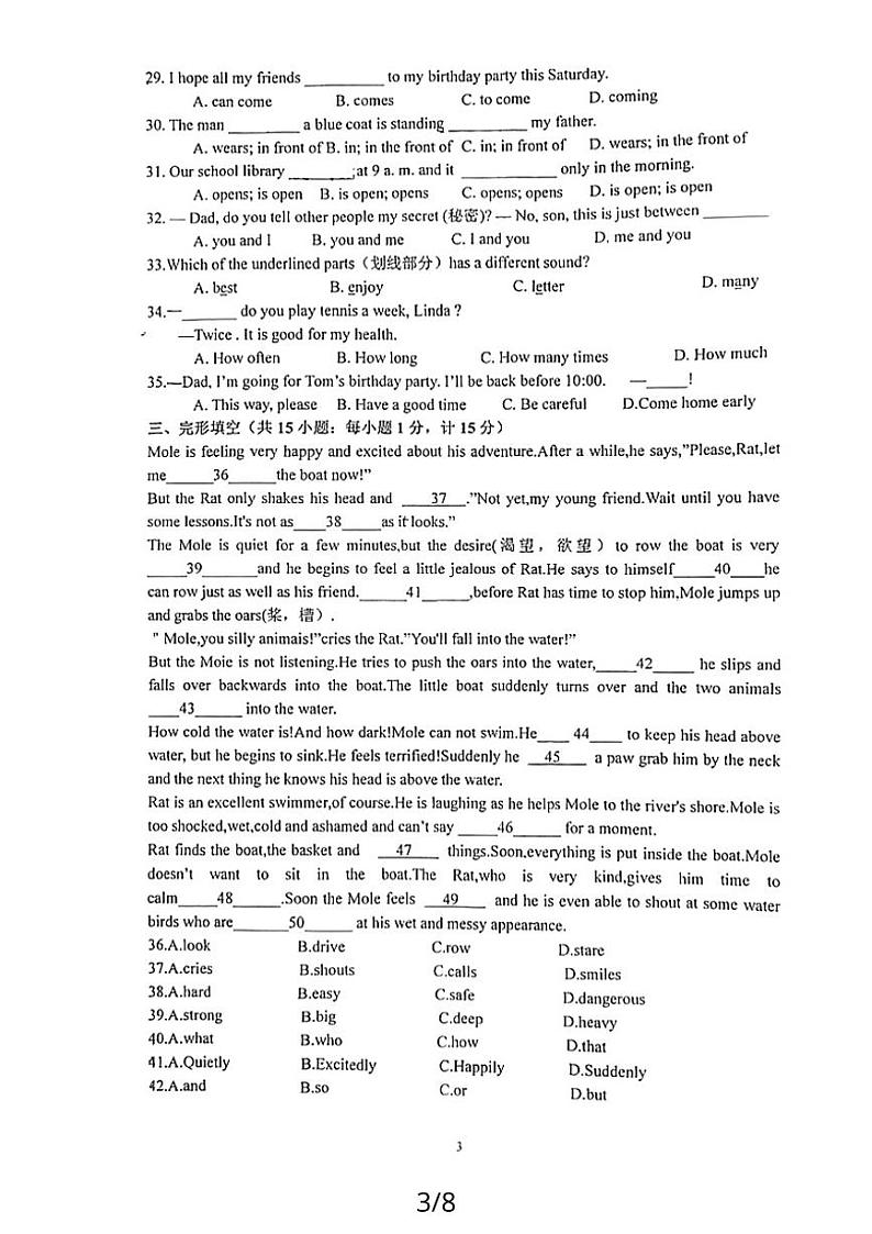 江苏省扬州市江都区第三中学2023-2024学年上学期七年级9月第一次月考英语试题（月考）03