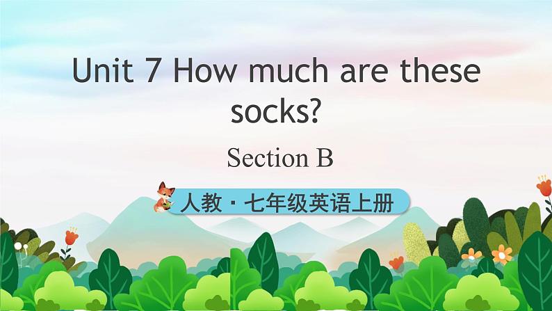 Section B第1页