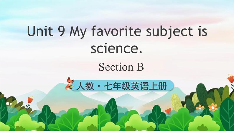 Section B第1页