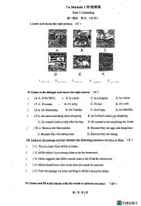 _上海市三新学校松江东部分校2023-2024学年上学期七年级英语9月月考试题