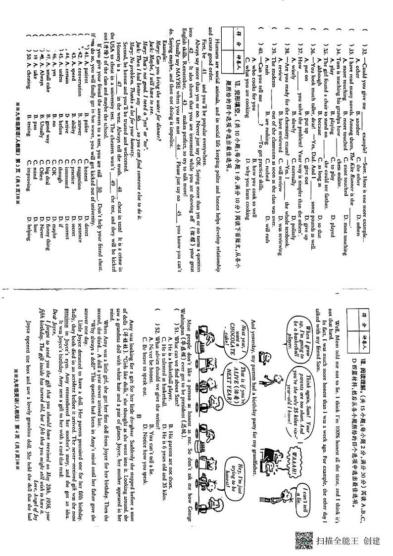 河北省廊坊市第六中学2023-2024学年九年级上学期10月月考英语试题02