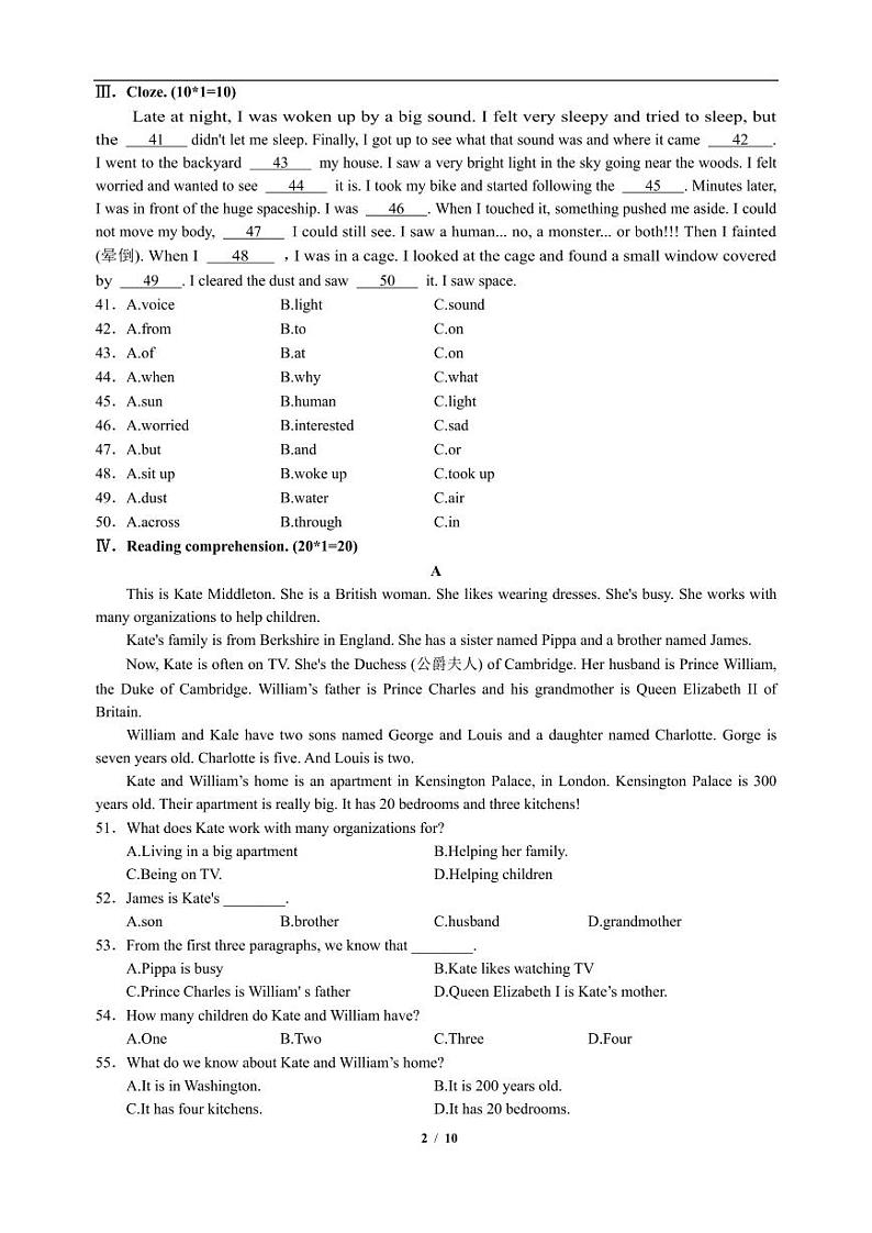 广东省深圳百合外国语学校2020-2021学年七年级上学期期中英语阶段检测第2页