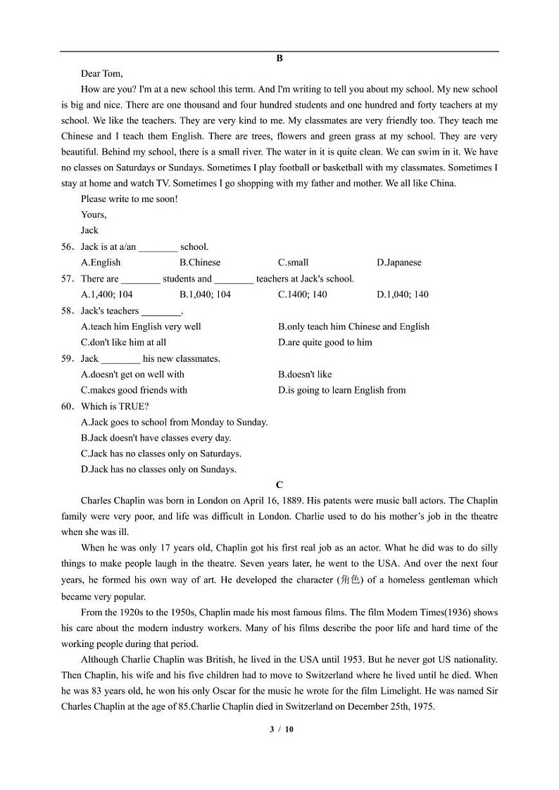 广东省深圳百合外国语学校2020-2021学年七年级上学期期中英语阶段检测第3页