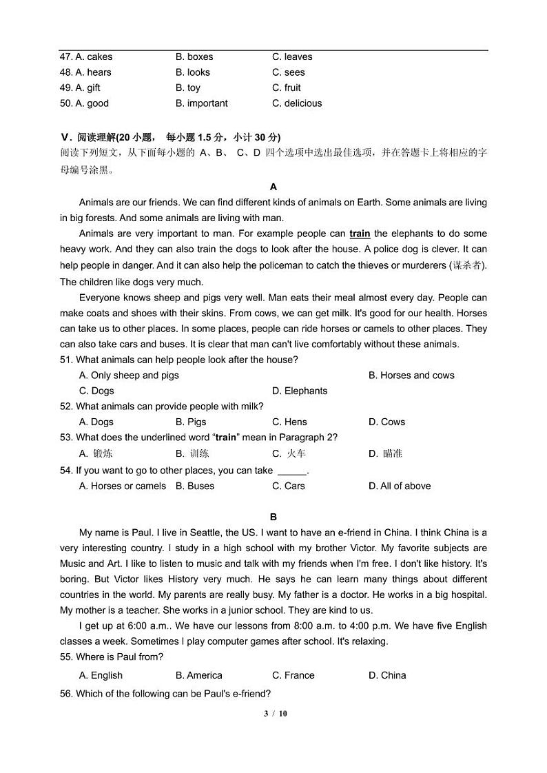 广东省深圳罗湖区十二校2020-2021学年七年级上学期期中英语联考阶段检测第3页