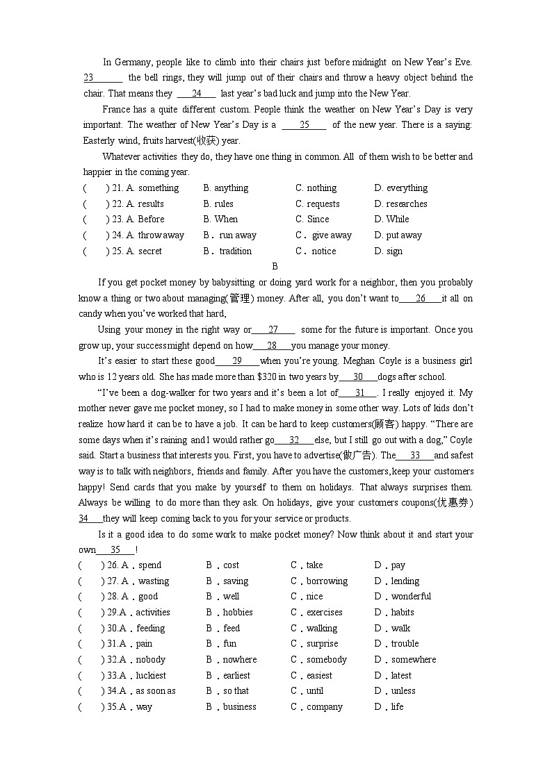 四川省德阳市旌阳区2023-2024学年九年级上学期10月月考英语试题第3页
