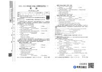 江西省九江市修水县2023-2024学年八年级上学期10月月考英语试题