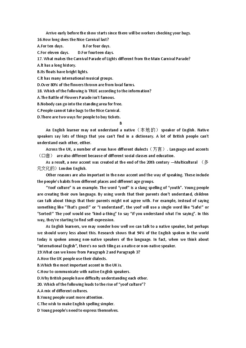 浙江省杭州笕桥实验中学2023-2024学年九年级上学期10月月考英语试题第3页