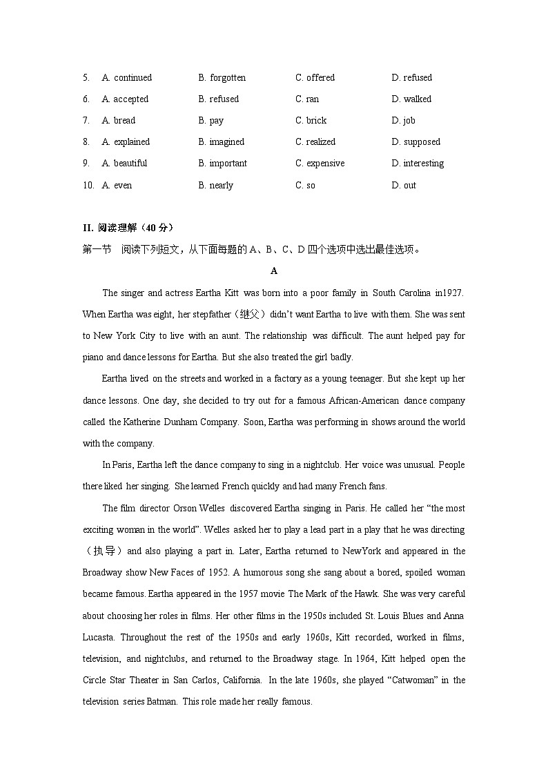 广东省深圳市宝安区西乡中学2023-2024学年九年级上学期10月月考英语试卷02