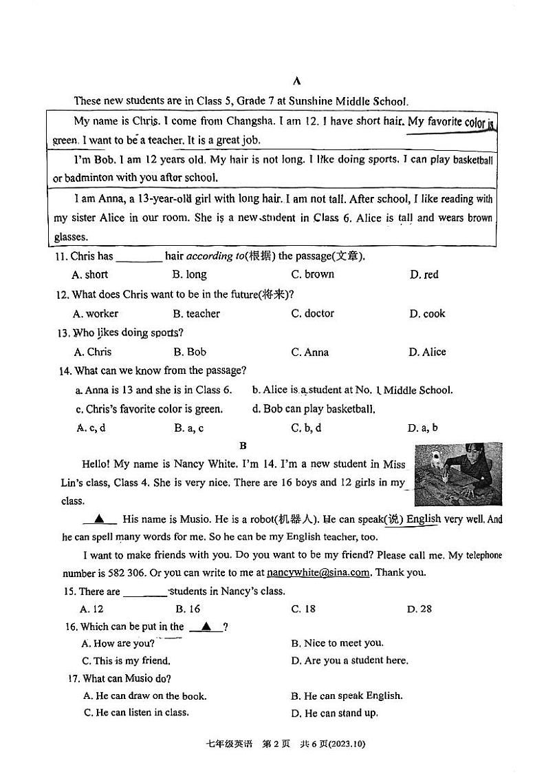 浙江省杭州市余杭区良渚第一中学2023-2024学年七年级上学期10月月考英语试题第2页
