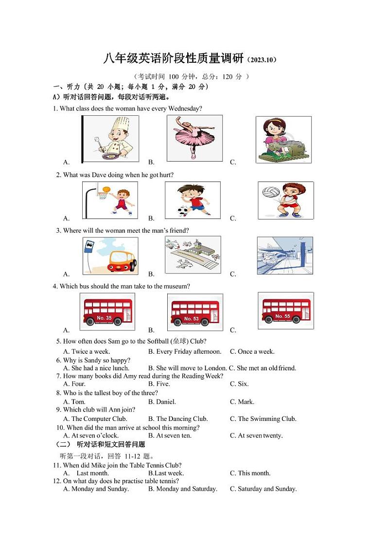 江苏省无锡市江阴市华士实验中学2023-2024学年上学期八年级10月月测英语试卷（月考）01