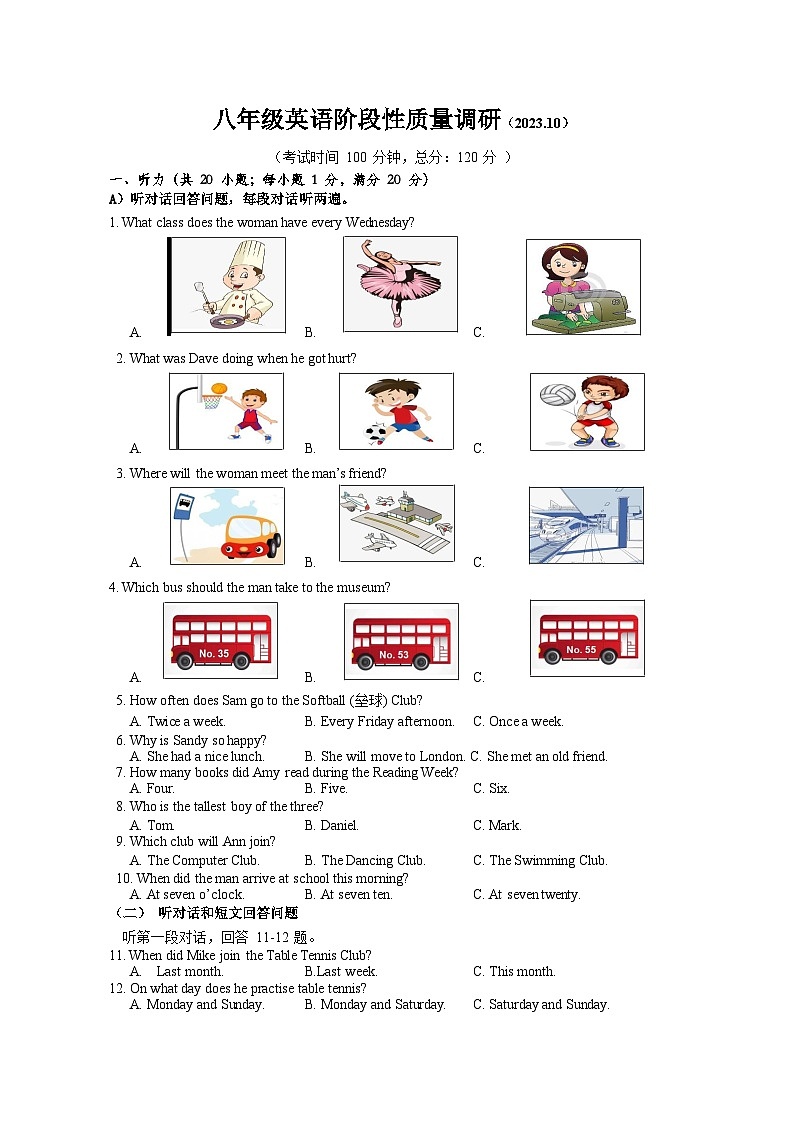 江苏省无锡市江阴市华士实验中学2023-2024学年上学期八年级10月月测英语试卷（月考）01