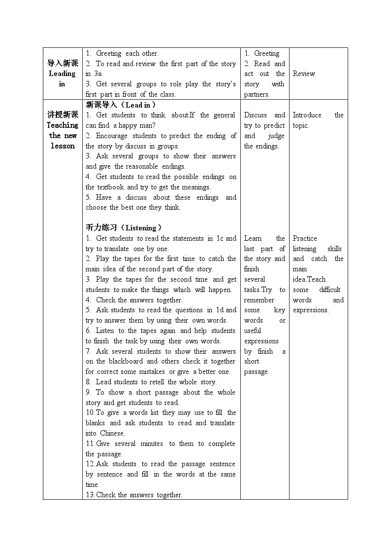 【核心素养目标】人教版初中英语九年级全册 Unit 11 Sad movies made me cry Section B 1a-1e课件+教案+同步练习（含反思和答案）02