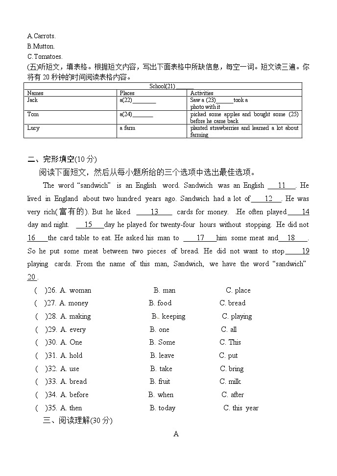山东省泰安市新泰市青云中学2023-2024学年七年级上学期10月月考英语试题第3页