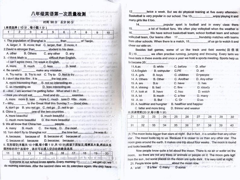 辽宁省营口市大石桥市沟沿镇中学2023-2024学年八年级上学期10月月考英语试题01