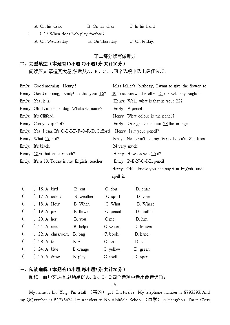 浙江省嘉兴市桐乡市高级中学附属实验学校2023-2024学年七年级上学期10月月考英语试题第2页